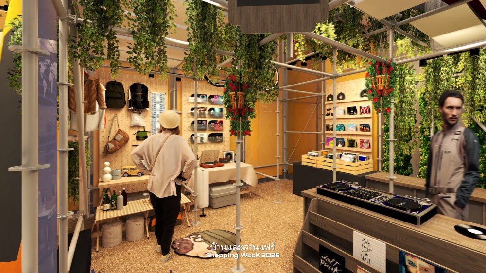 งานบ้านและสวนแฟร์ Shopping Week 2026