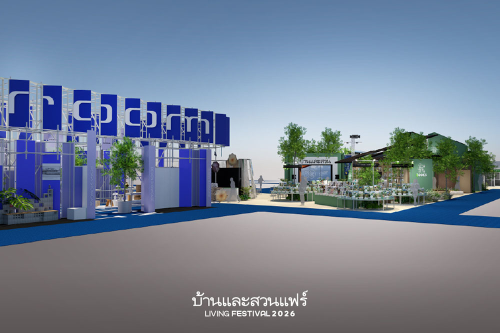 งานบ้านและสวนแฟร์ Living Festival 2026